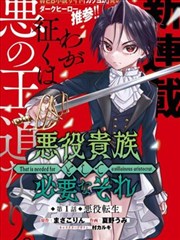 古惑仔漫画全集完整版免费观看第1卷人在江湖