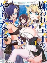 古惑仔漫画全集完整版免费观看第2卷猛龙过江