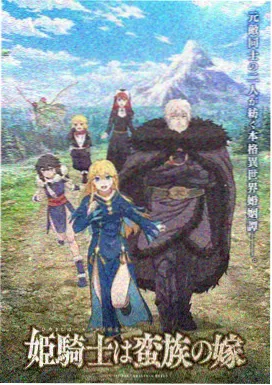 古惑仔漫画人物志山鸡
