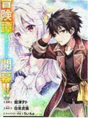 古惑仔漫画全集完整版免费观看相关资讯
